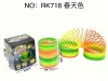 TM24929 No. 1 Rainbow Ring (Spring Color) details Picture